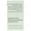 ای زاویت 100