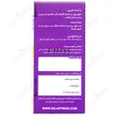 آرتی پرازول