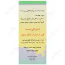 بخور اکالیپتوس فیتوسین