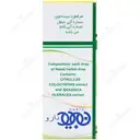قطره نبید دارو