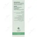 سرم ضد جوش راکوتن