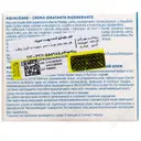 کرم بازسازی کننده صورت آکواسین