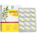 آرترودین
