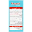 رسپوویت