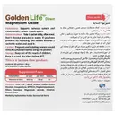 منیزیم اکساید  20 عدد