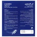 ال کارنیتین درمان یاب 1000 میلی گرم