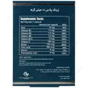زینک پلاس 10 میلی گرمی ویتاول 30 عددی