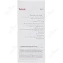 نمایشگر فشار خون سخنگو BM53