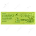 صابون آلوئه ورا گل سیتو