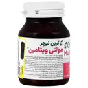 مولتی ویتامین گرین نیچر 30 عدد