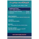 کلسیم 500 میلی گرم و ویتامین د3 200 واحدی