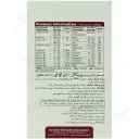 پریناتال پلاس دی اچ ای