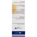 کلسیم 500 میلی گرم و ویتامین د3 200 واحدی