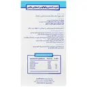 شربت اتنشن و فوکوس