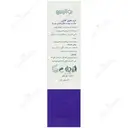کرم ضد چروک بوتا کلاژن