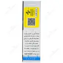 ضدلک قوی با عصاره جلبک