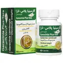گارسینیا پلاس تارا