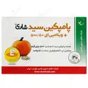 پامپکین سید و ویتامین ای 50 - 500