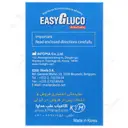 نوار تست قند خون ایزی گلوکو