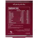 زینک پلاس 5 میلی گرمی ویتاول 30 عددی