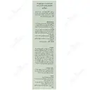 کرم ضد لک نواحی حساس بدن