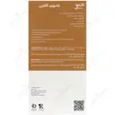 شامپو کافئین کازموسپ 250 میلی لیتر