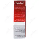 استیمول