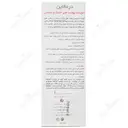 شوینده پوست های خشک و حساس