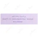 پن لایه بردار ماسک جلبک دریایی