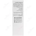 سرم جمع کننده منافذ پوست