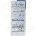 روتاراموند