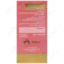 فایبرموند