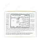 ماسک فوق انرژی زا و جوان کننده سلول ساز