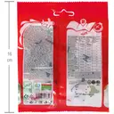 پاستیل اعداد و حروف دکتر بن