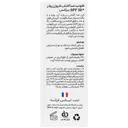 فلوئید ضد آفتاب فیوژن واتر SPF50 