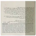 کرم روشن کننده صورت و مناسب لک های سطحی