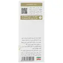 روغن نارگیل 30 میلی لیتر