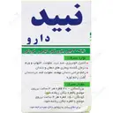 قطره نبید دارو
