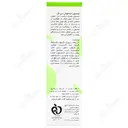 لوسیون ضد آکنه ضد جوش