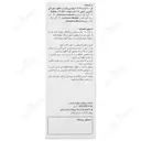 قطره خوراکی کانفرون