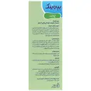 بب وینک اپتایت