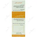 انبرباریس دوایی