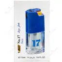 عطر مردانه شماره 17