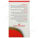 جینسینگ 100 میلی گرمی
