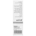 سرم آرژیرلین 10 درصد