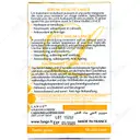 سرم شاداب کننده ویتالیتی