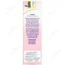 کرم خنک کننده و تسکین دهنده پای مادر