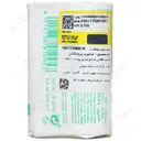 صابون پروتکشن
