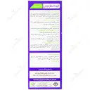 اسطوخودوس