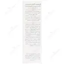 کرم ضد آفتاب رنگی پوست معمولی و چرب